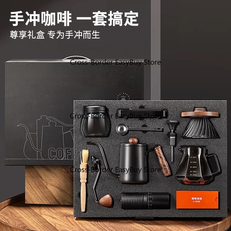 Handfilter-Kaffee-Set, Handfil – Coffee Equipment Gift Set Bewertung und Preis