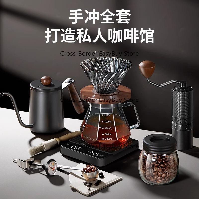 Handfilter-Kaffee-Set, Handfil – Coffee Equipment Gift Set Bewertung und Preis